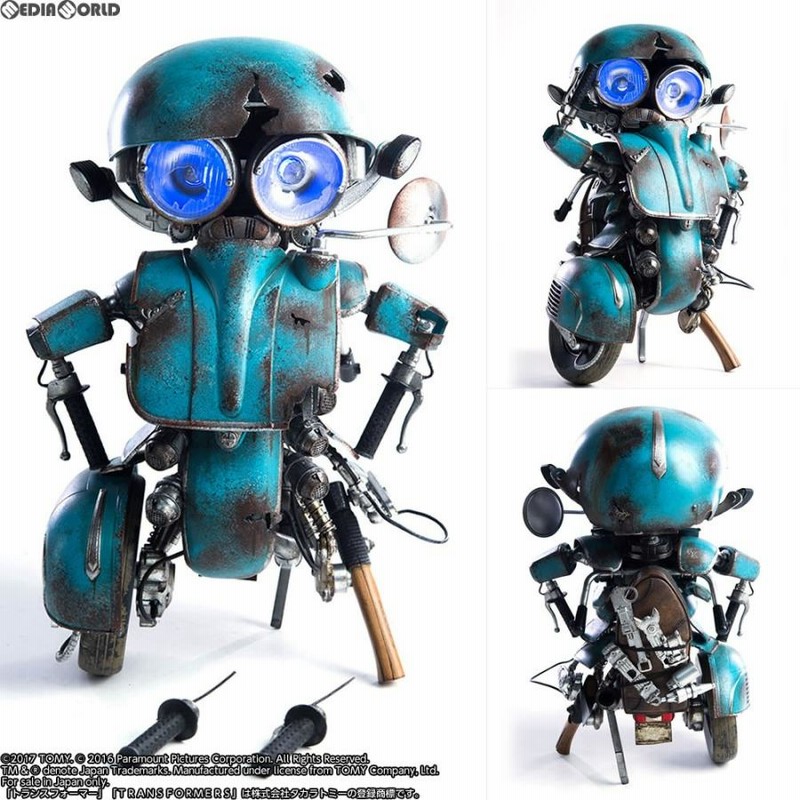 トランスフォーマー ジャンクセット