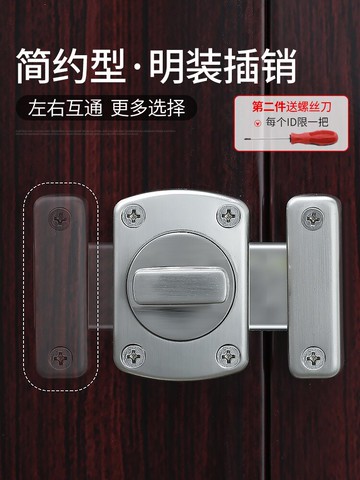 推拉門搭扣門鎖扣安全插銷門栓防盜鎖扣加厚門閂明裝鋅合金卡扣鎖