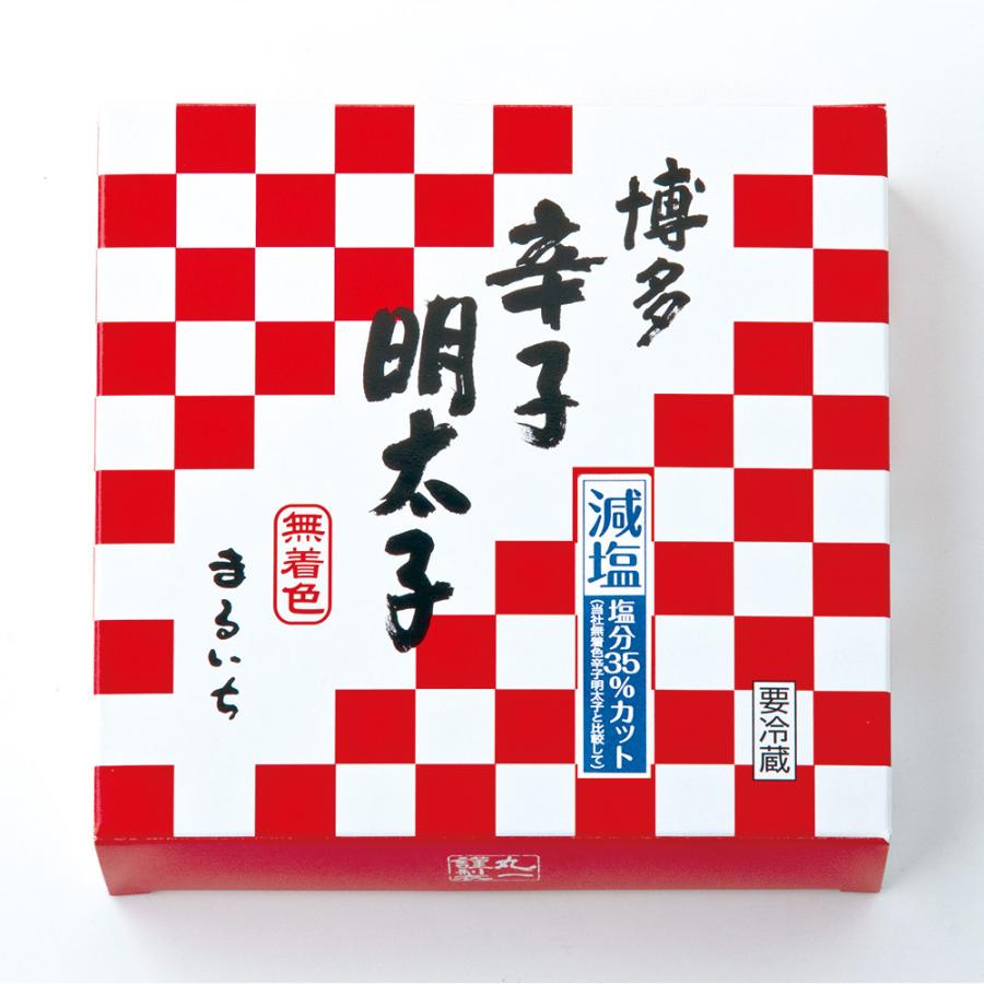 減塩辛子明太子（無着色）明太子 惣菜 お取り寄せ お土産 ギフト プレゼント 特産品 お歳暮 おすすめ