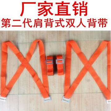 包郵桔紅色駝色 搬運神器搬重物家具背帶搬家繩多功能 省力工具