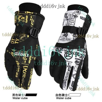 【核心賣點】手套 男女 冬季 騎車 保暖 加厚 戶外 防風 防水 防寒 騎摩托車 騎行 滑雪 冬天 騎車手套 防風手套
