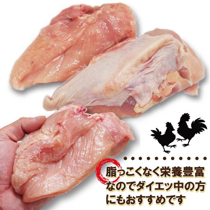 480g国産鶏むね肉ムネ肉冷凍品　胸肉　鶏肉　グラム調整の為複数ブロックあり