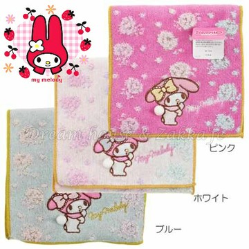 日本三麗鷗 Melody 毛巾小物袋/毛巾布折袋《 3款任選 》★ 收納私密小物/暖暖包/保冷袋 多用途喔 ★ Zakka'fe