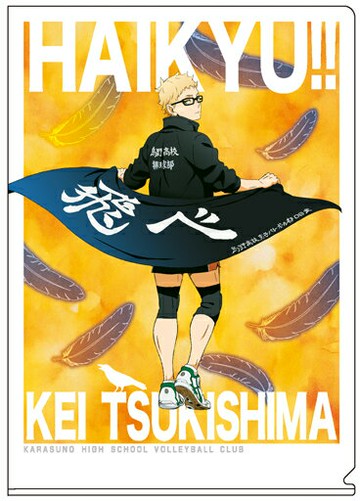 B A4文件夾排球少年！TO THE TOP