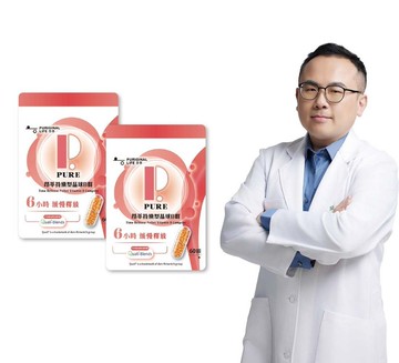 昂萃持續型晶球B群(60顆/袋)2入組