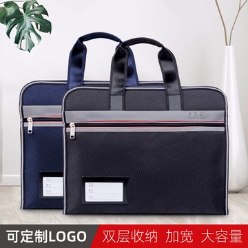 拉鏈袋帆布公文包男女士商務辦公開會包會議定制宣傳資料包定LOGO