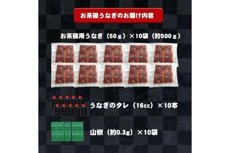 炭焼うな富士　国産お茶碗うなぎ10杯分