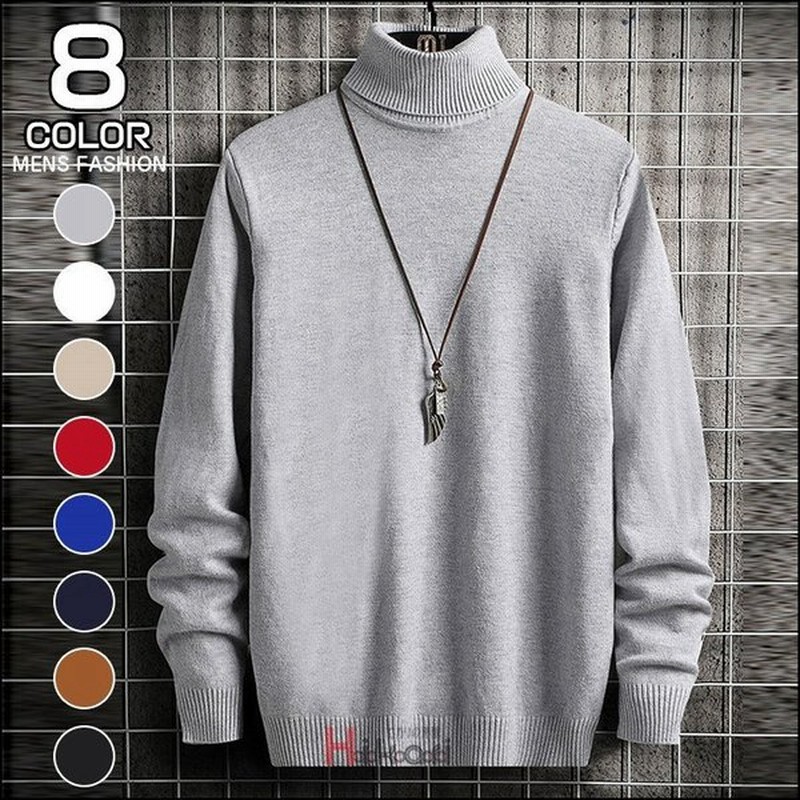 メンズニットセーターニット薄手タートルネックセータールームウェアトップスインナー無地 通販 Lineポイント最大get Lineショッピング