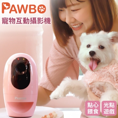 Pawbo波寶+ 寵物互動攝影機(粉紅) ZLX01TB00N