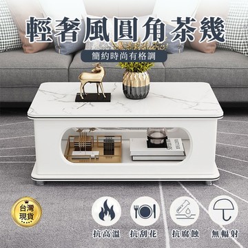 仿大理石紋歐式圓角茶几100x50x42cm