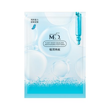 【ME5】K034 植潤角鯊護足膜