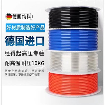 【最低價】【公司貨】PU氣管8mm軟管氣泵空壓機木工釘槍噴漆高壓防爆防凍風管氣線氣繩