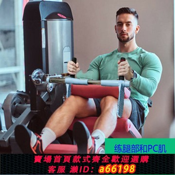 【台灣公司 可開發票】【99%好評率】新客立減盆底肌訓練器男腿部男女運動夾腿擴腿器PC肌新款健身器