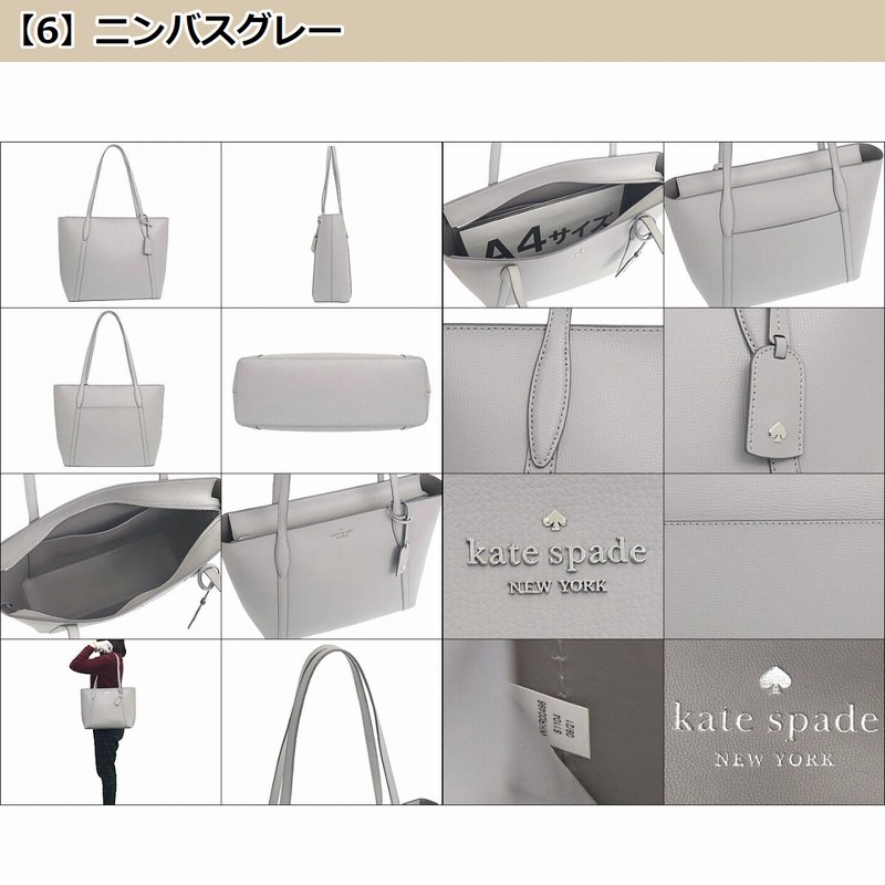 ケイトスペード kate spade バッグ トートバッグ WKR00486 カラ