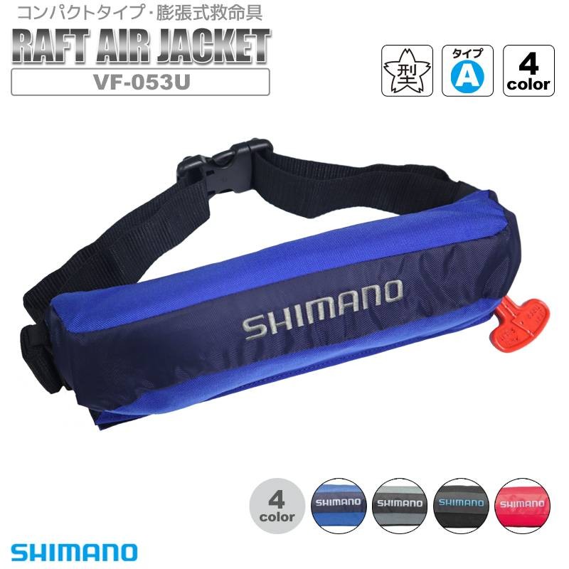 生産完了商品 シマノ(SHIMANO) ライフジャケット 釣り 大人用 ラフト