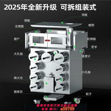 【廠家直銷 可打統編】柴火烤紅薯機商用烤箱烤地瓜機擺攤煤氣烤番薯冰糖雪梨玉米爐包郵