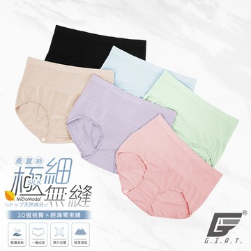 (6件組)GIAT極細莫代爾無縫彈力中腰內褲