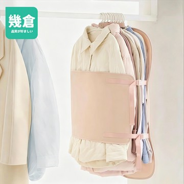壓壓板 衣物壓壓板 衣物壓縮袋壓縮收納板 衣櫃收納神器 羽絨服收納袋 魔術壓縮收納板 羽絨服壓壓闆 衣服收納袋 幾倉現貨