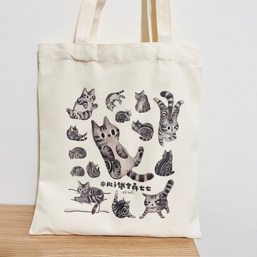 肚子餓會森七七  帆布袋