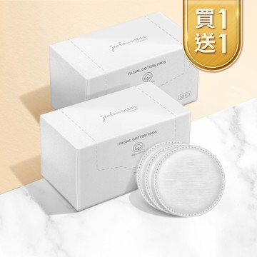 【買一送一】棉柔澎彈化妝棉30片x2