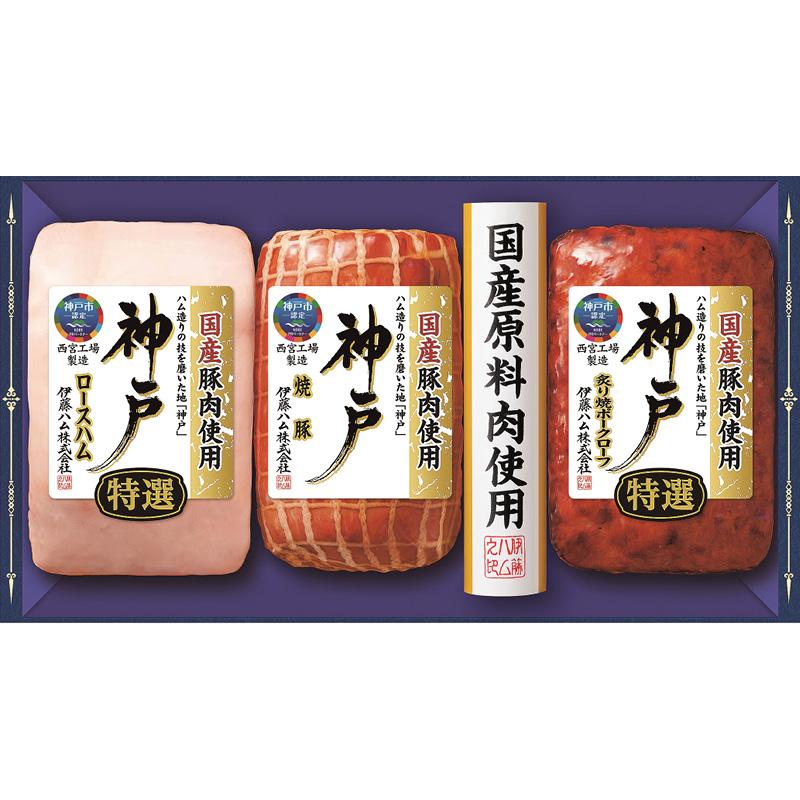 お歳暮 冬ギフト 伊藤ハム ギフトセット IKE-42 送料無料