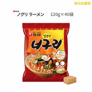 ノグリ 40個入り 1ケース 農心 韓国ラーメン