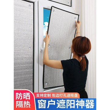 熱賣爆款陽光房頂遮陽簾防曬隔熱膜反光鋁箔隔熱膜窗戶遮陽神器隔熱闆屋頂 BTUT