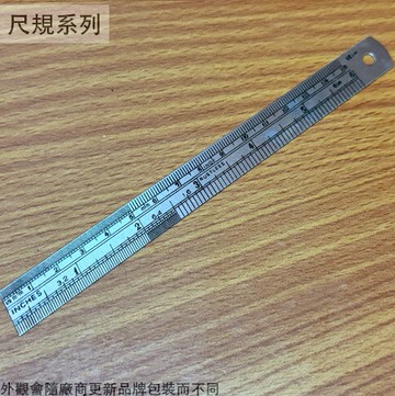 TK 不鏽鋼 直尺 15公分 30公分 雙面 白鐵 鋼尺 不鏽鋼尺 鐵尺 白鐵尺 耐用 三國目 英吋