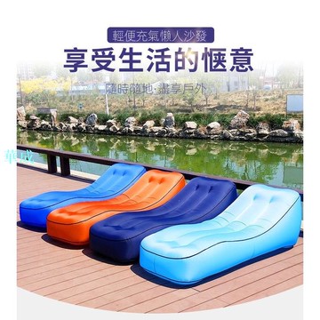 充氣沙發便攜式充氣床戶外懶人充氣沙發辦公室午休床露營氣墊床懶人床 戶外床