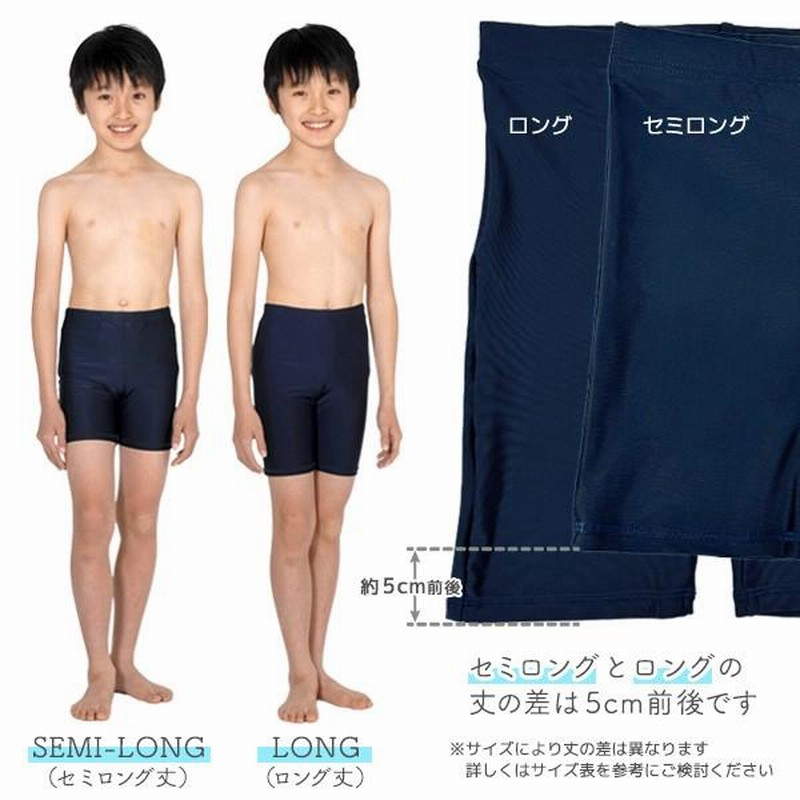 男の子 水着 90 透ける 水着 旅立てる デブ水着 60代女性