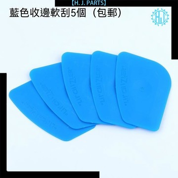 【臺灣出貨】汽車貼膜工具 進口無痕裁膜線 車身改色貼膜工具車身美容線防劃傷