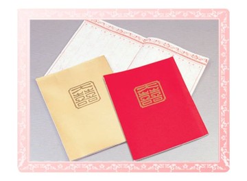 【禮簿】8A2-0 大喜禮簿(金/紅)