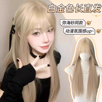 【KEKE】假髮女 長髮 lolita 白金色 夏季 輕薄 長直髮 自然 少蘿 假髮 女款 全頭套式 假髮女 網紅大波浪