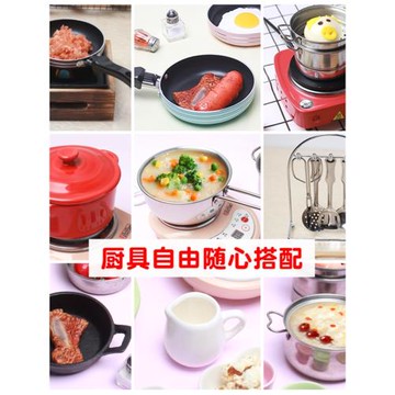 迷你廚房真煮玩具兒童網紅小廚具真實版煎鍋小菜刀專用燃料酒精塊