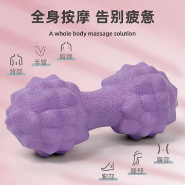 台灣出貨📣按摩筋膜球 筋膜球 按摩球 瑜伽球 花生球 舒壓球 刺蝟球 腿部足底放鬆按摩器 按摩滾輪 經絡保健 穴位按摩