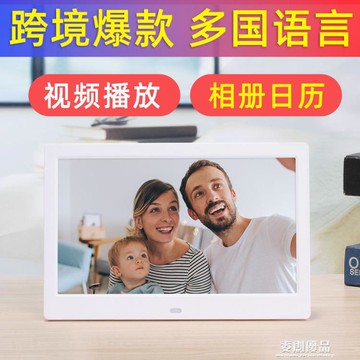 【現貨】7工廠10.1寸電子相冊led送禮數碼相框日歷圖片視頻循環播放廣告機
