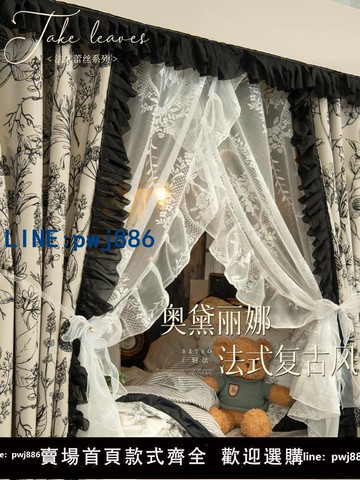 【店家補貼】花即葉全遮光宿舍上鋪床簾u型軌道女大學生寢室下鋪遮擋窗簾蚊帳