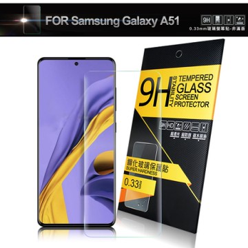 NISDA for 三星 Galaxy A51 鋼化9H 0.33mm玻璃螢幕貼-非滿版