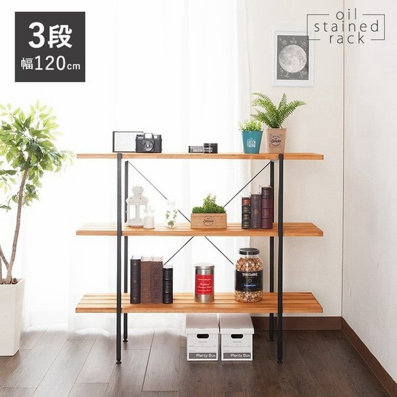 ウッドラック ラック 木製 おしゃれ 棚 幅1 3段 奥行34 5 高さ101 5cm 木製ラック 北欧 観葉植物 北欧ヴィンテージ インダストリアル Or1210 3 通販 Lineポイント最大0 5 Get Lineショッピング