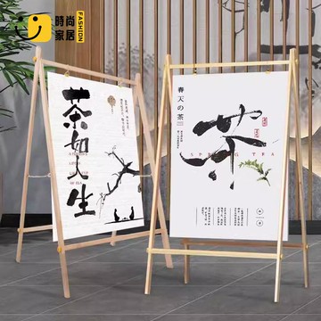 免運 附發票 海報架 戶外展示架 廣告牌 立式廣告架 小黑板 【光澤亮麗不易褪色】海報展示架立式落地式廣告牌展示牌招工宣傳展板木質懸掛海報架特惠/工廠現貨 售後保障 全館折扣s535
