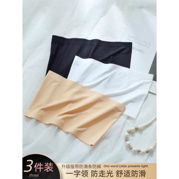 防滑冰絲防走光遮胸抹胸一片式裹胸內搭薄款打底無肩帶內衣少女夏