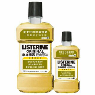 李施德霖 漱口水經典原味750ml+250ml [橘子藥美麗]