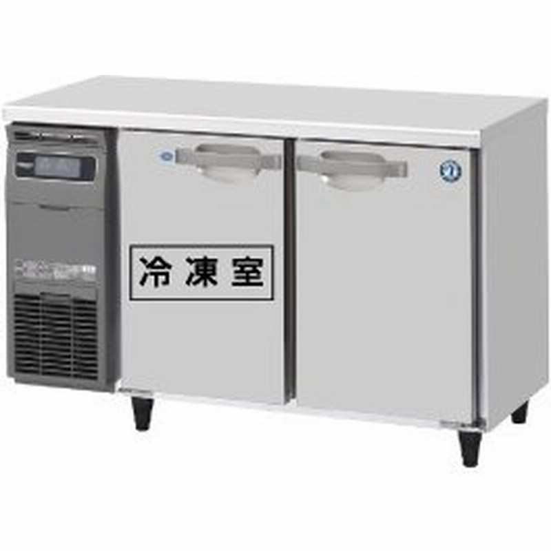 創業記念 期間限定キャンペーン ヨコ型 JCMR-1245T JCM 冷蔵庫 創業記念 期間限定キャンペーン ヨコ型 JCMR-1245T JCM 冷蔵庫