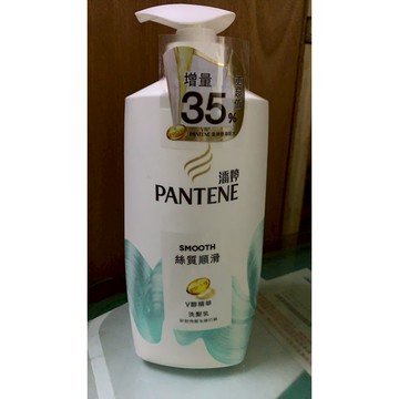 PANTENE潘婷絲質順滑V醇精華洗髮乳950g