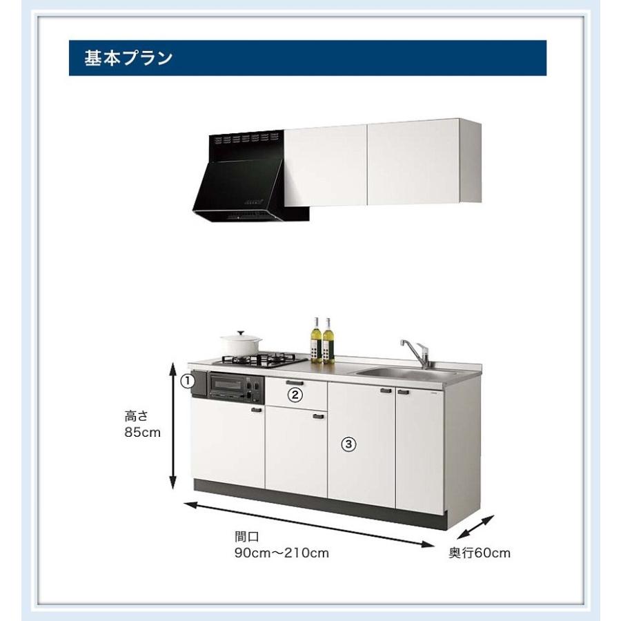 クリナップ コンパクトキッチン コルティＷ1650サイズ 2口コンロ 開き扉タイプ 送料無料 LINEショッピング