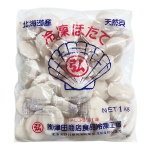 北海道産 ホタテ貝柱  3Sサイズ 1kg 帆立 ほたて ／要冷凍／クール便／食品：林商店