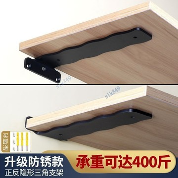 【五金用具】牆上支架置物架 書桌隔板固定託支撐架牆架 隱形托架 懸空承重鐵架子
