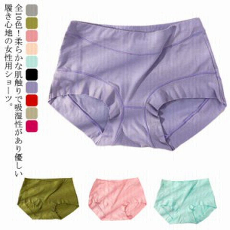 インナー レディースショーツ 婦人 下着 ショーツ 締め付けない 蒸れない パンツ モーダルショーツ プレゼン 通販 Lineポイント最大get Lineショッピング