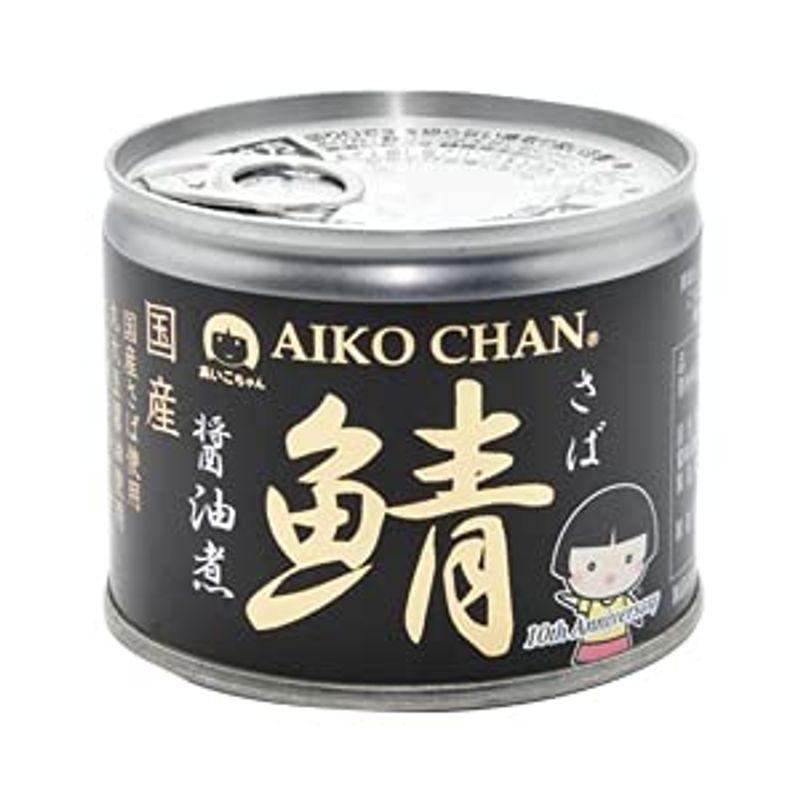 伊藤食品 あいこちゃん 鯖醤油煮 190g缶×24個入