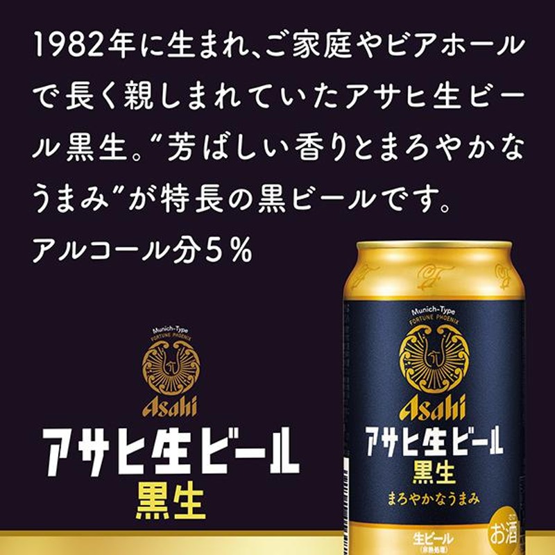 お歳暮 御歳暮 2023 ビール beer 飲み比べ ギフト セット 送料無料